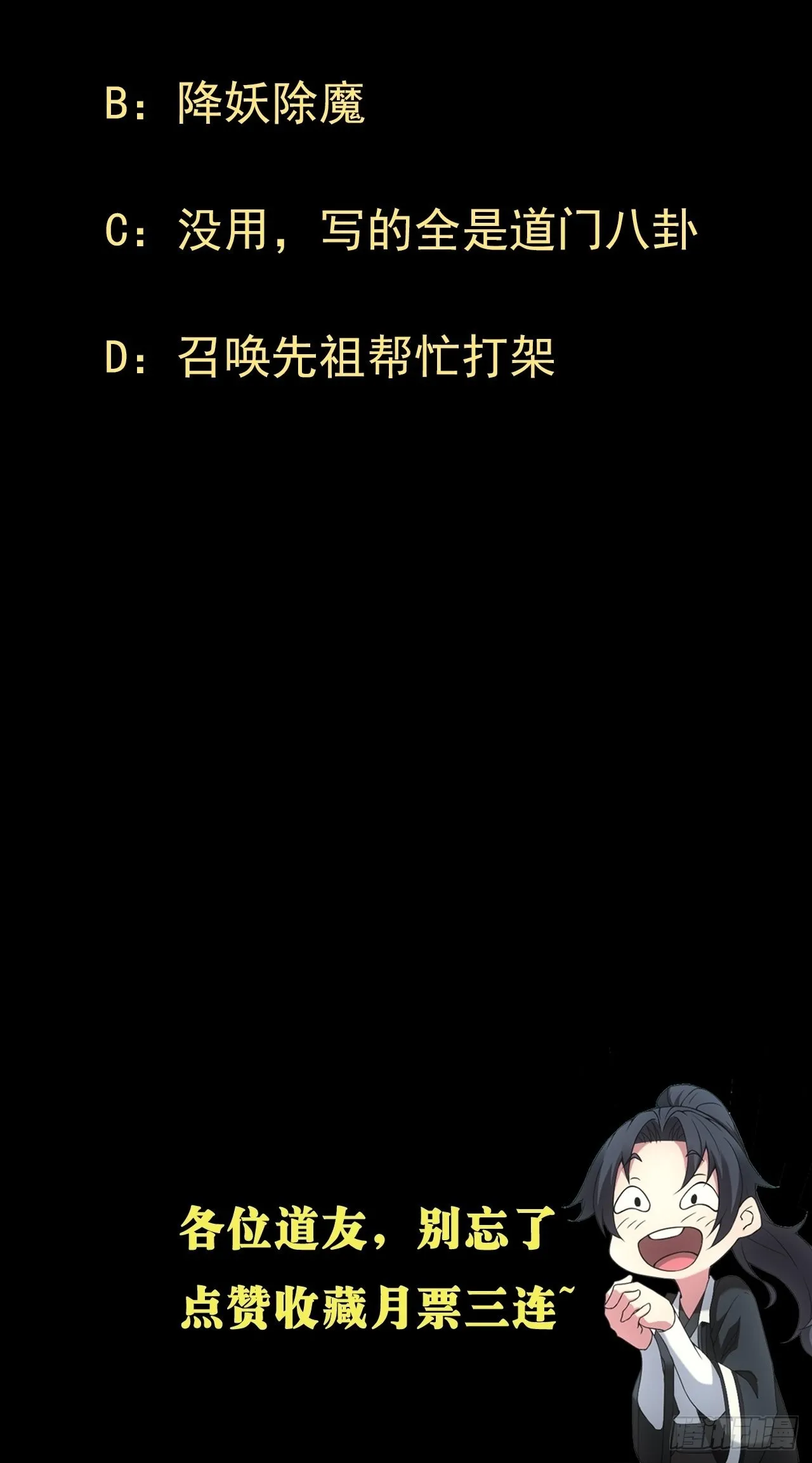 云笈天书46