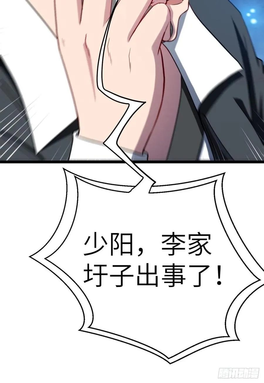 鬼差44