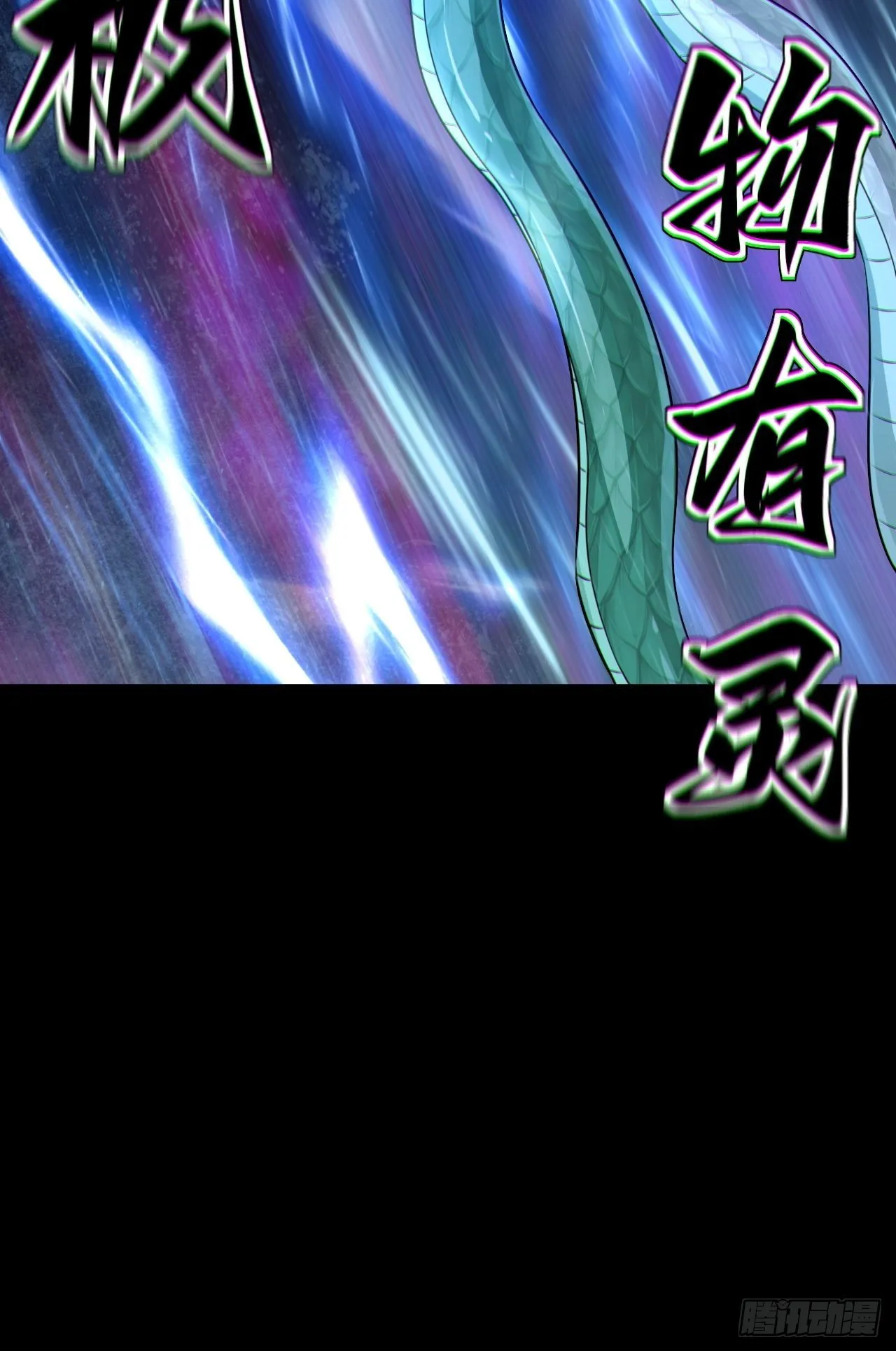 渡劫成功22