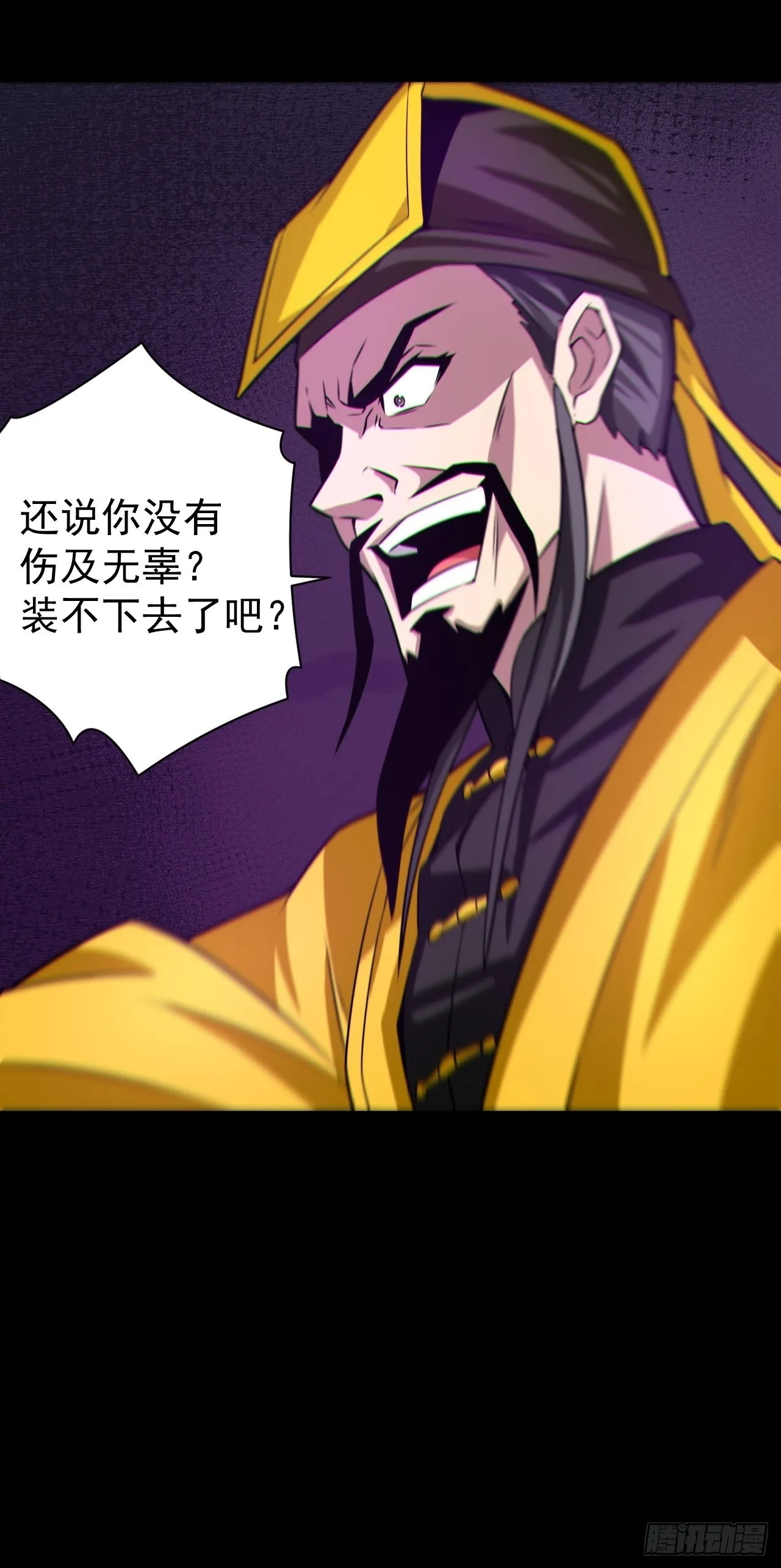自愿被封6