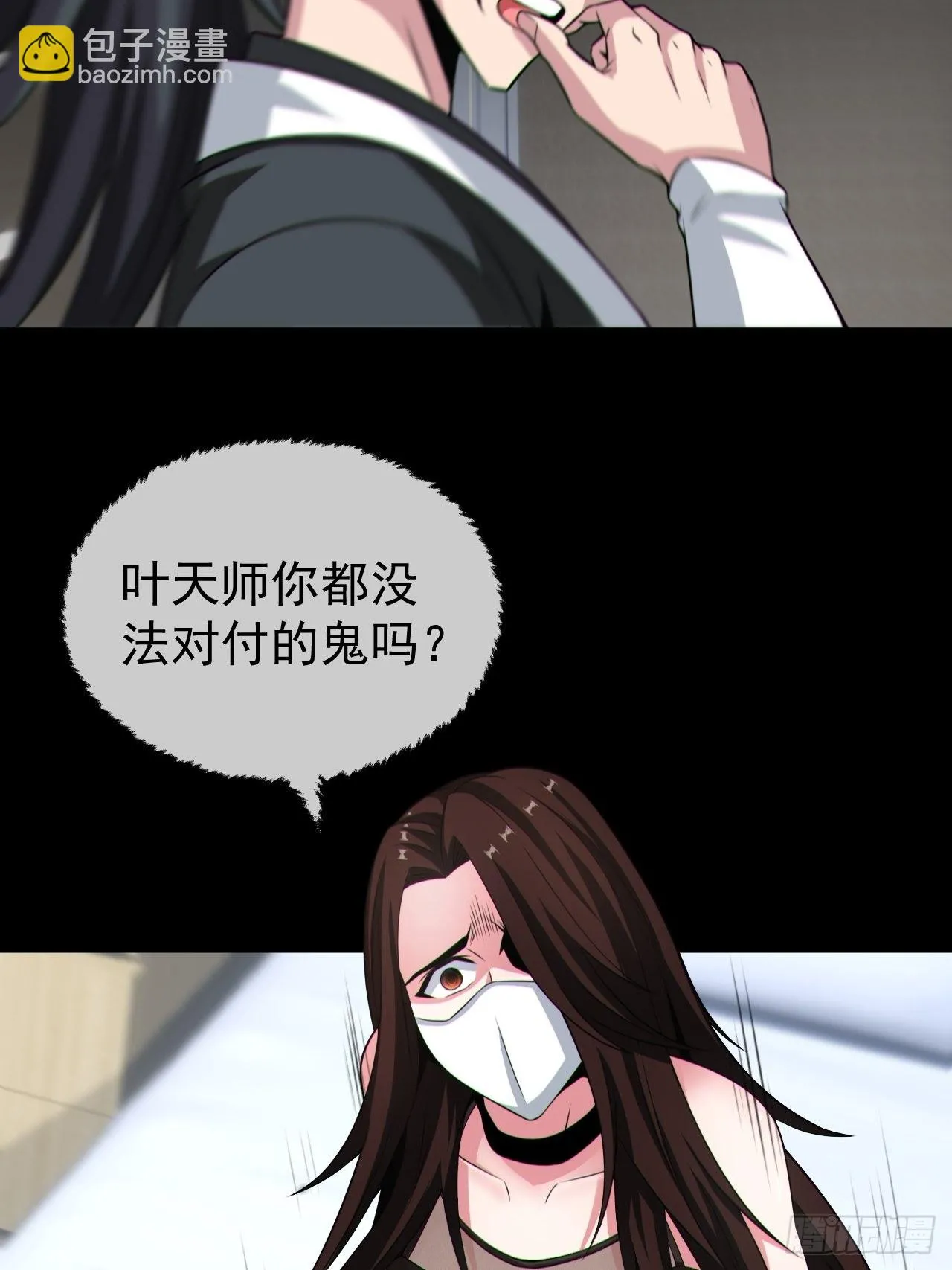 好色食梦鬼44