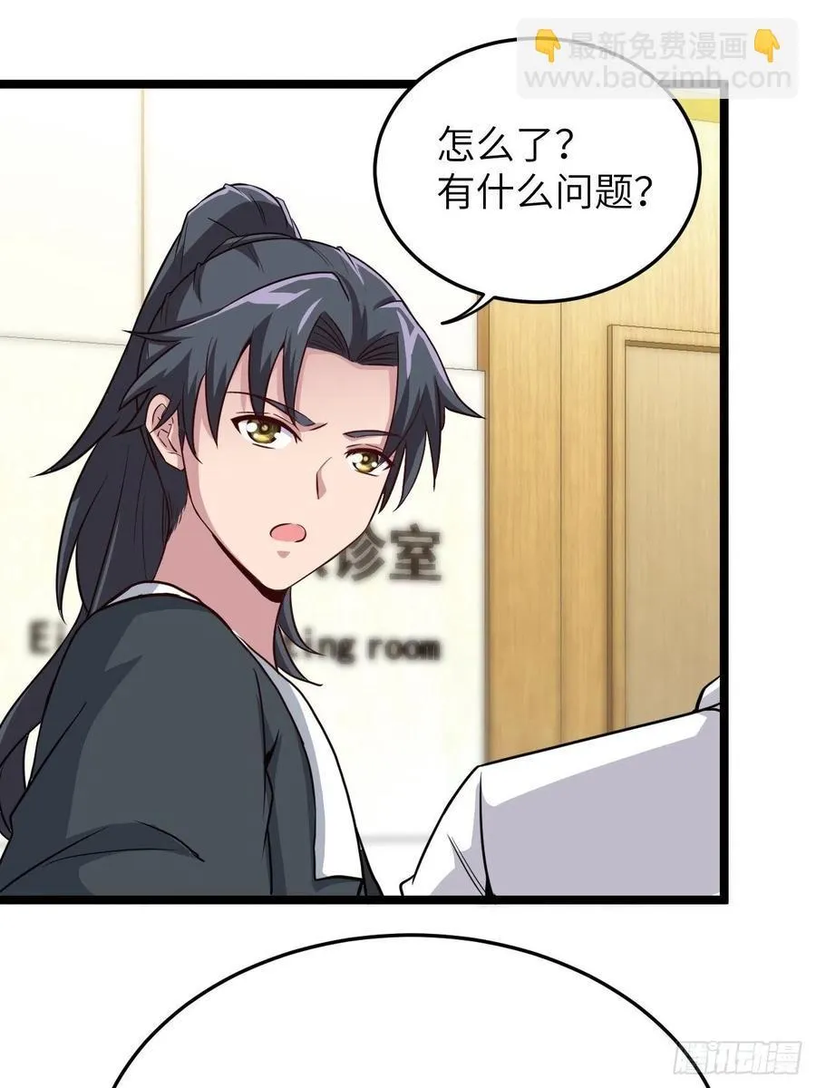 嫌疑人41