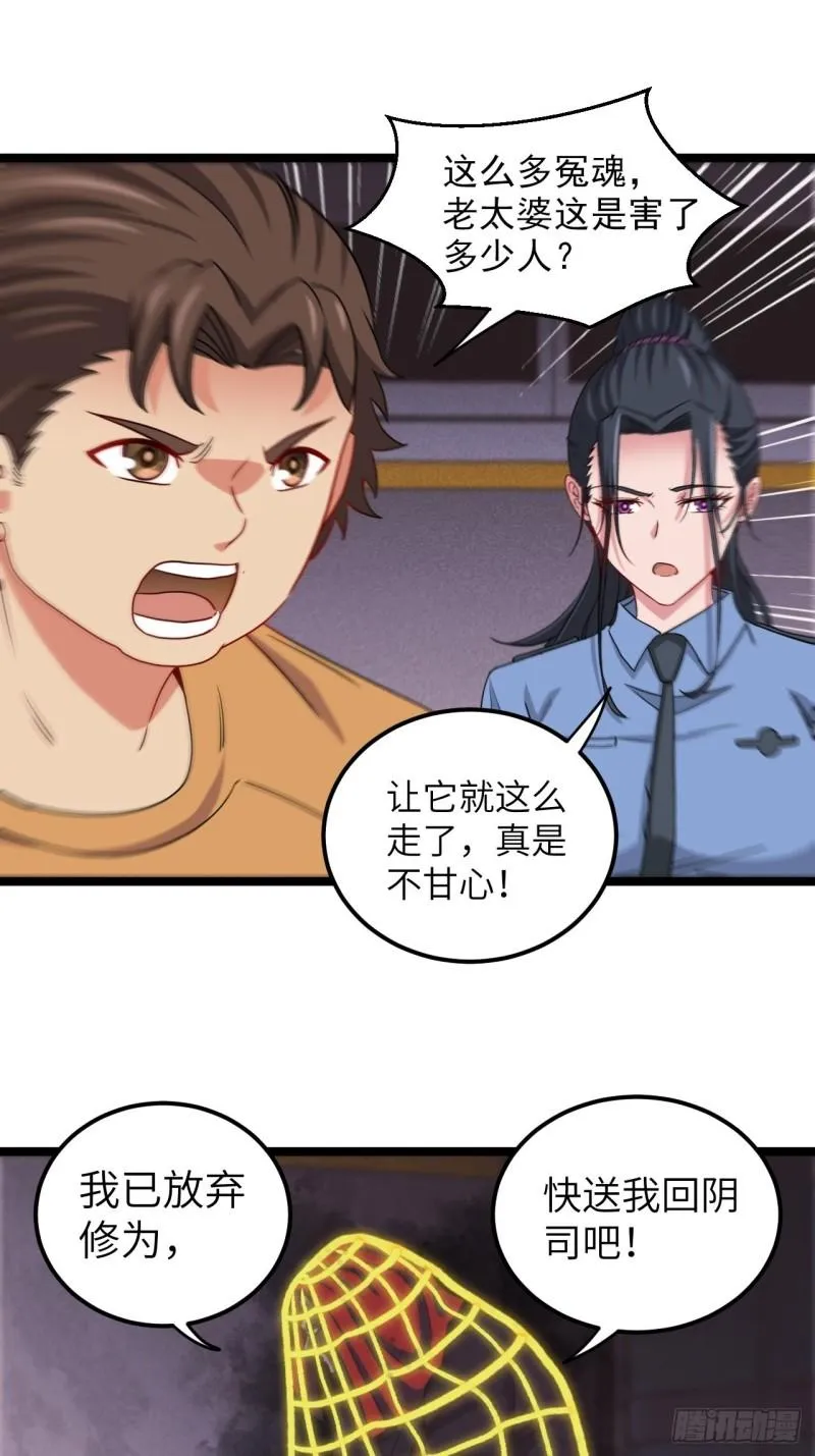 杀，还是不杀？25