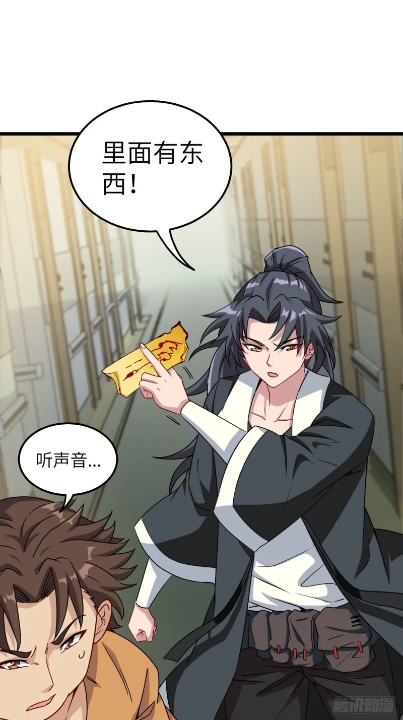 厕所惊魂1