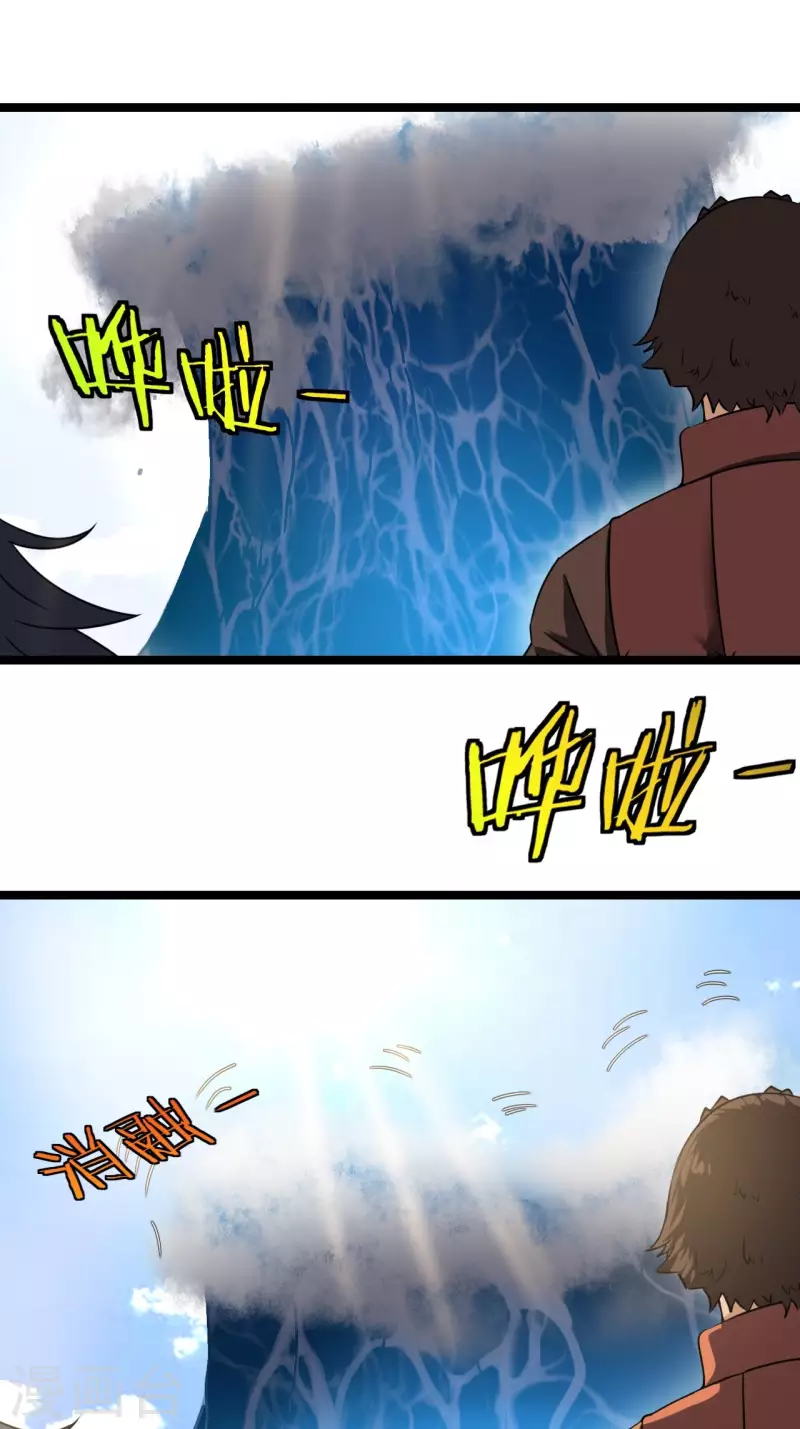 第107话 失踪6