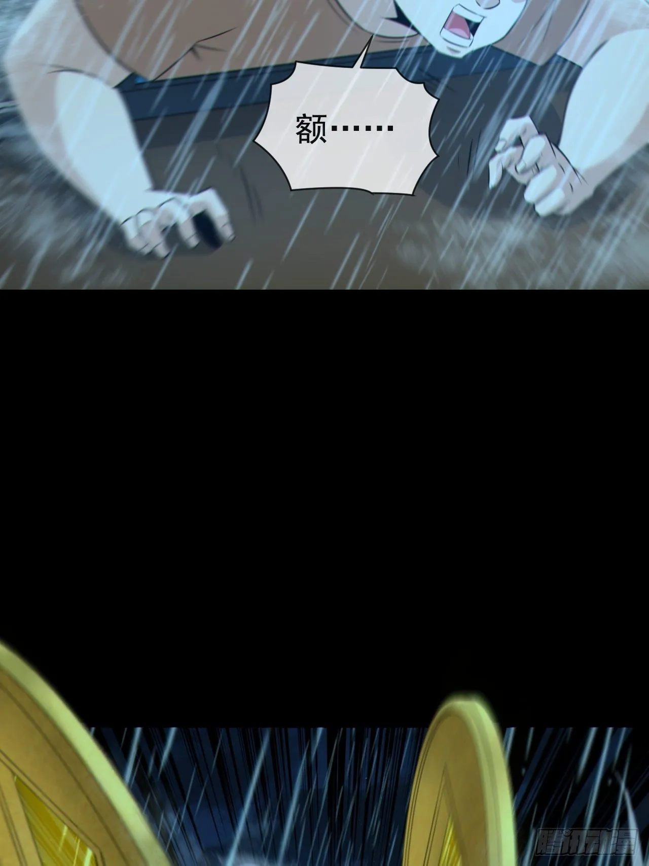 红衣怨鬼11