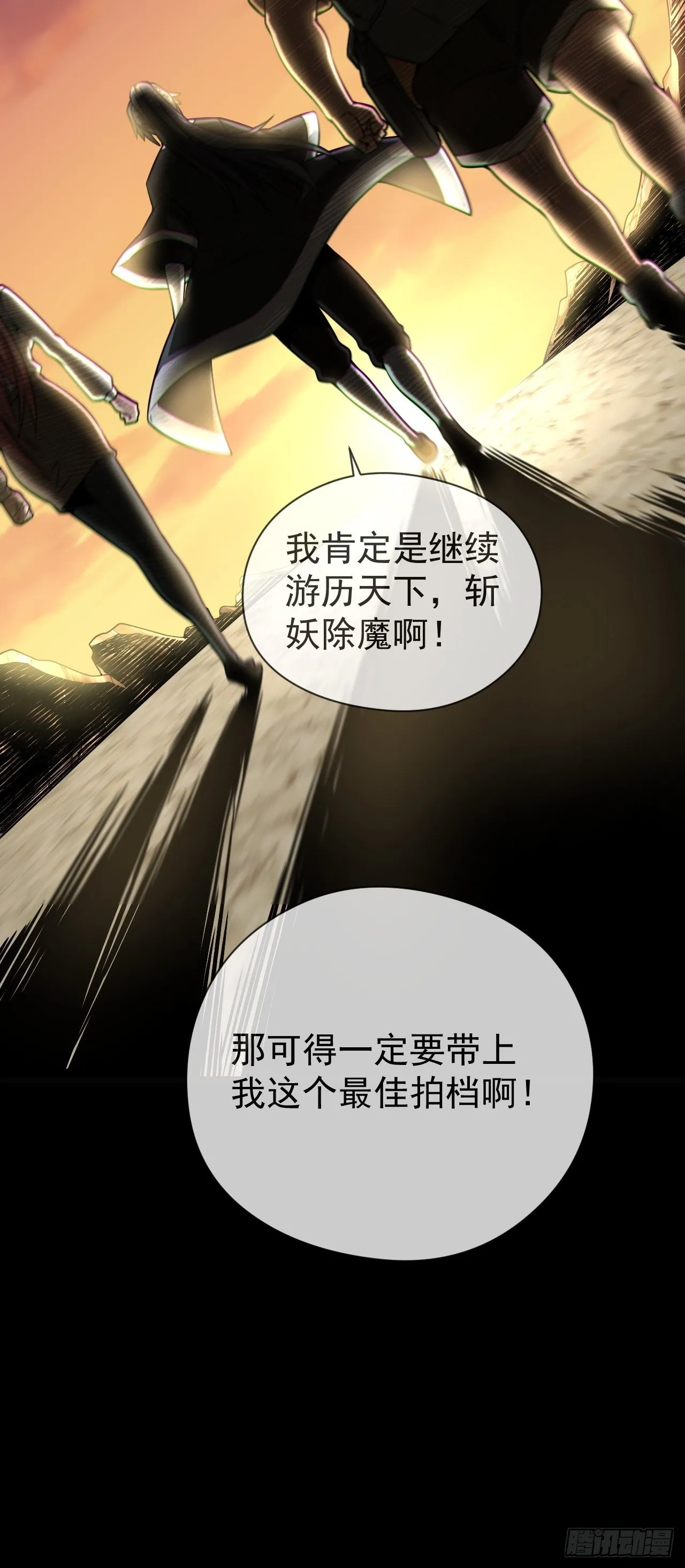 渡劫成功55