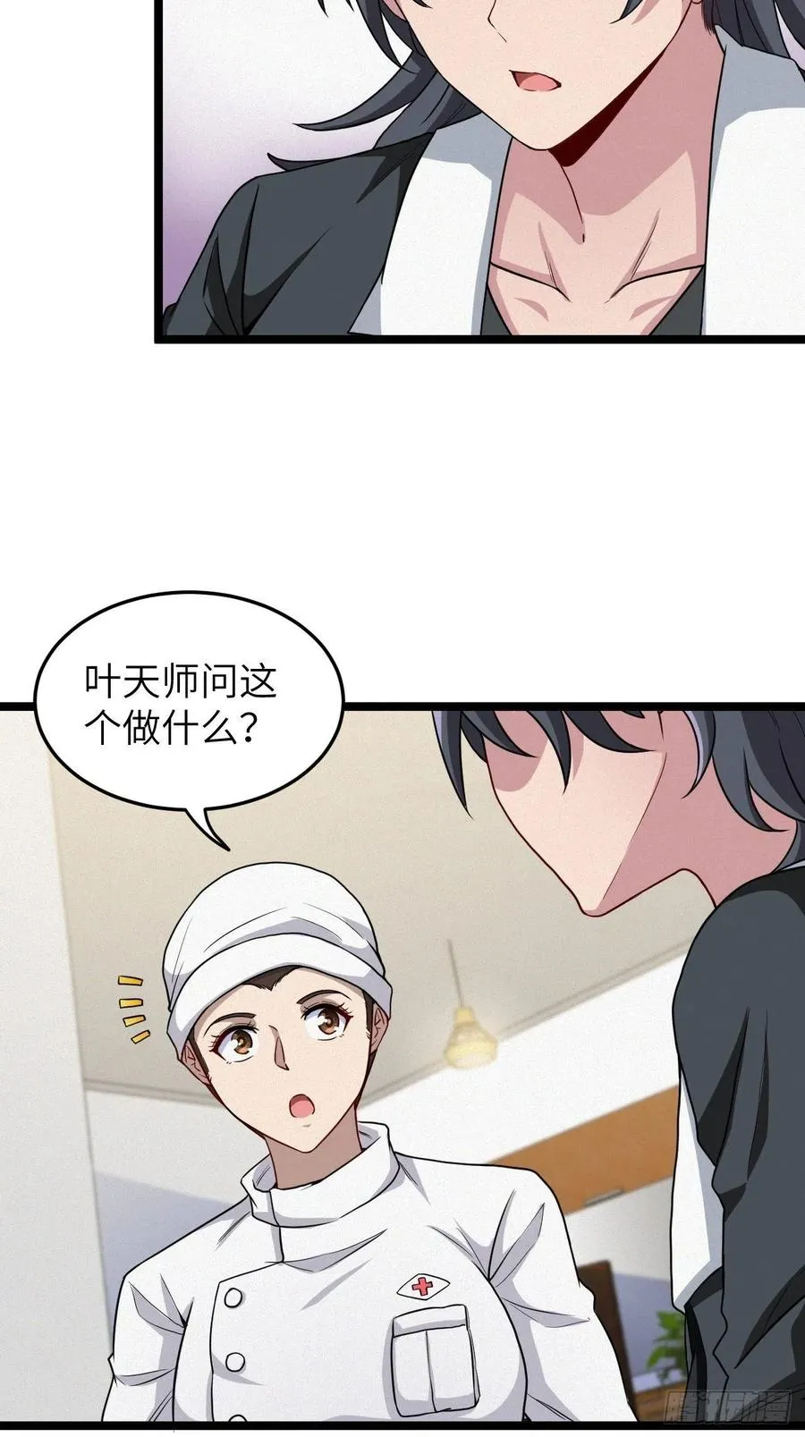 嫌疑人7