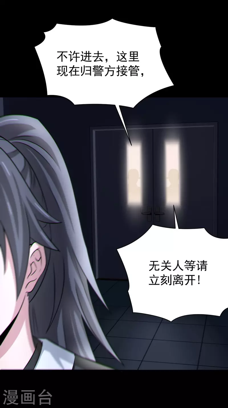 第120话半妖之身8