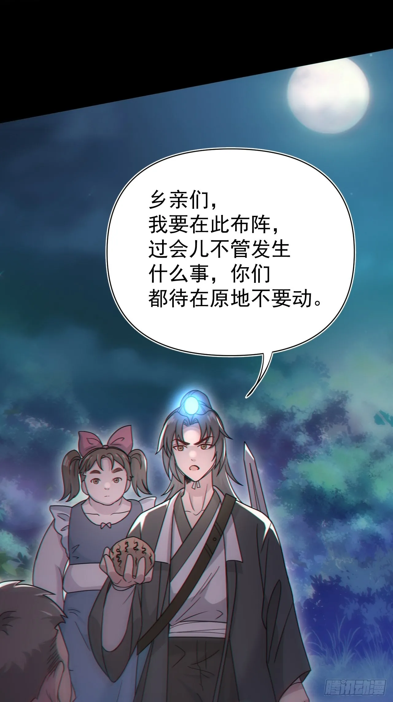谢雨晴死了？13