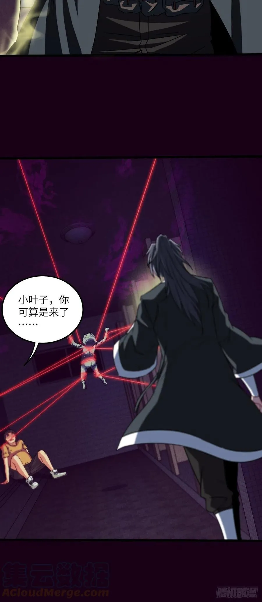 你，要脸不？18