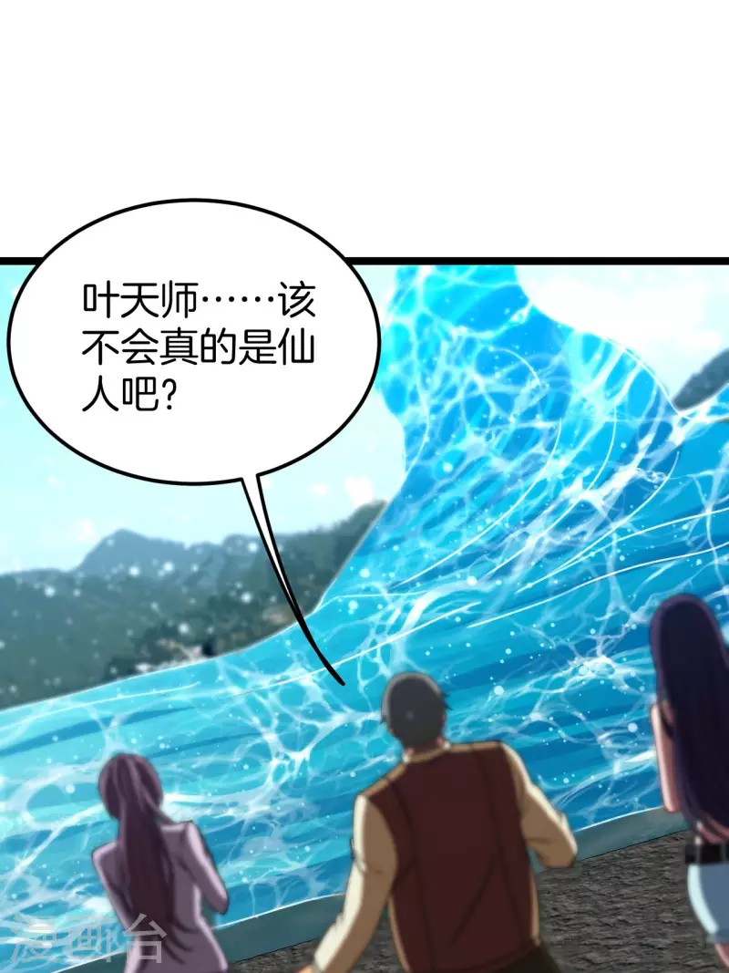 第107话 失踪28