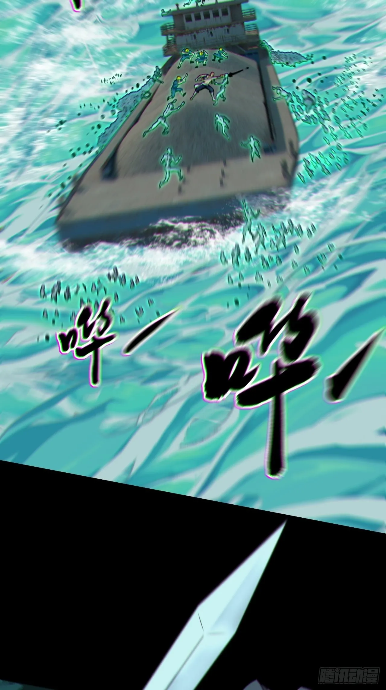 八方水鬼铺天盖地29