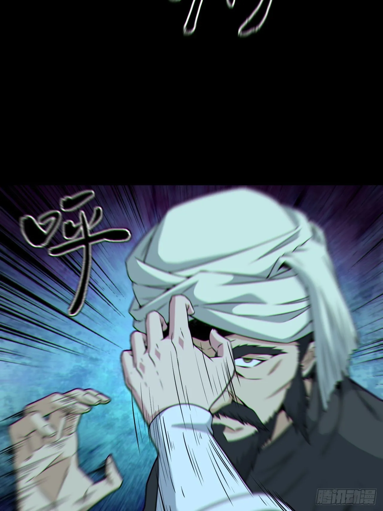 尸神大人4