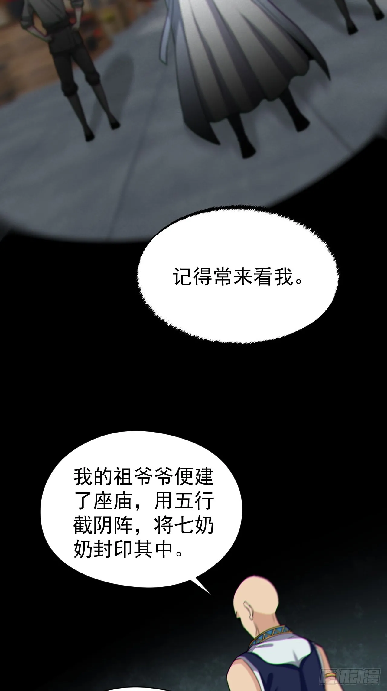 自愿被封38