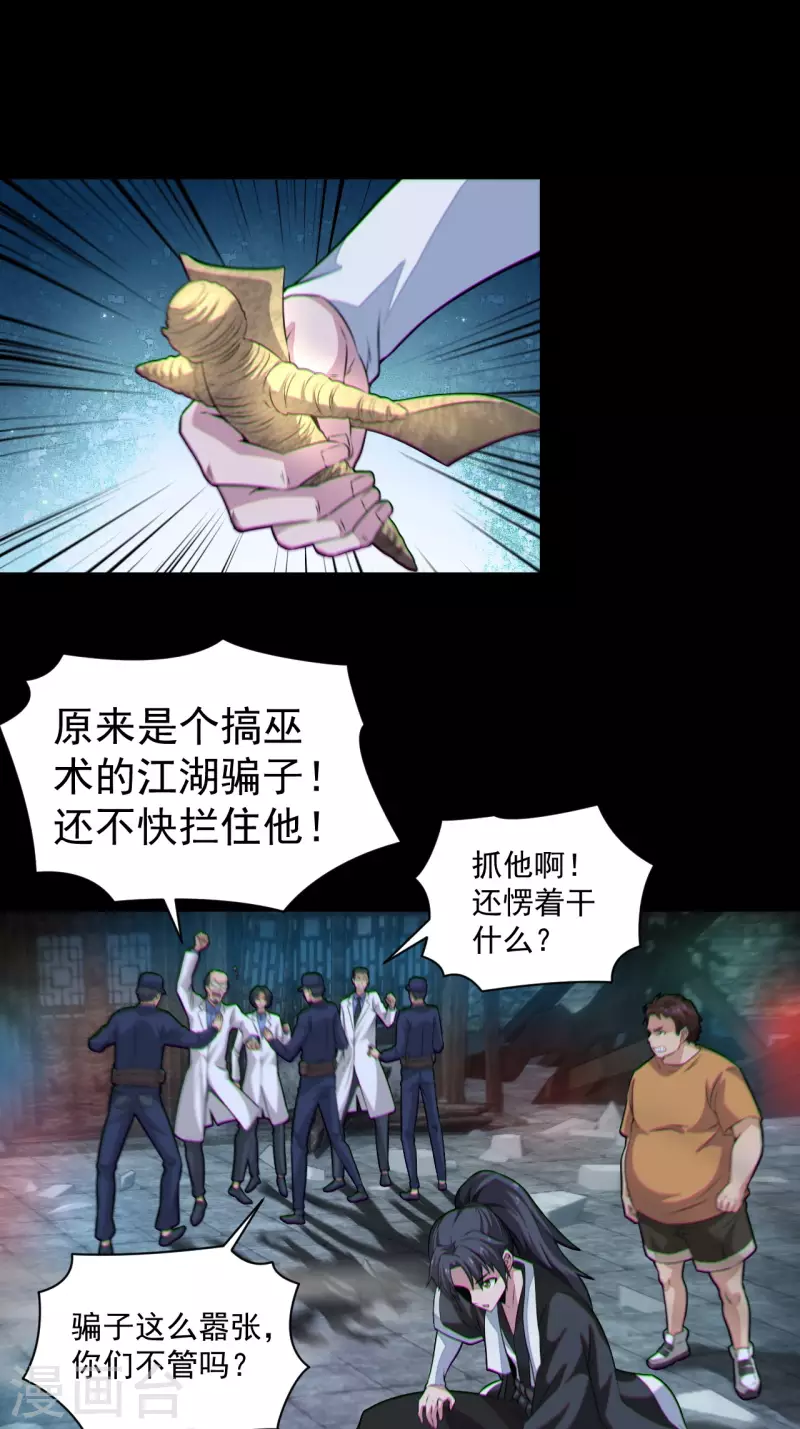 第119话原来只是朋友13