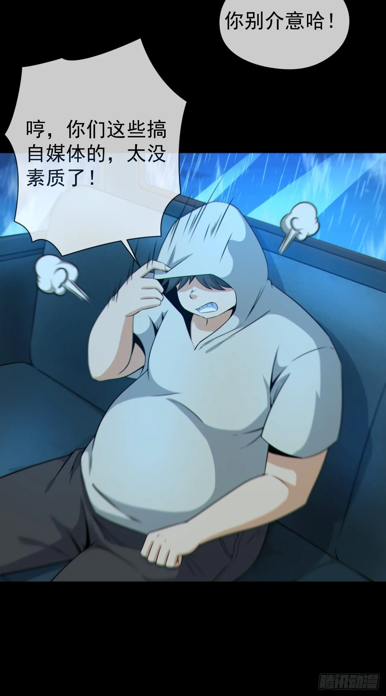 红衣怨鬼40
