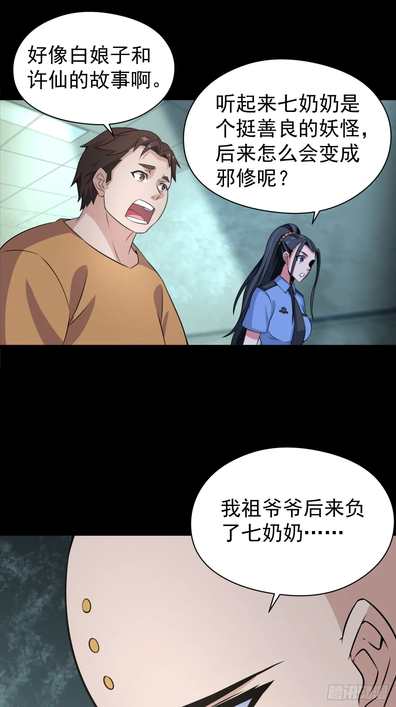 自愿被封40