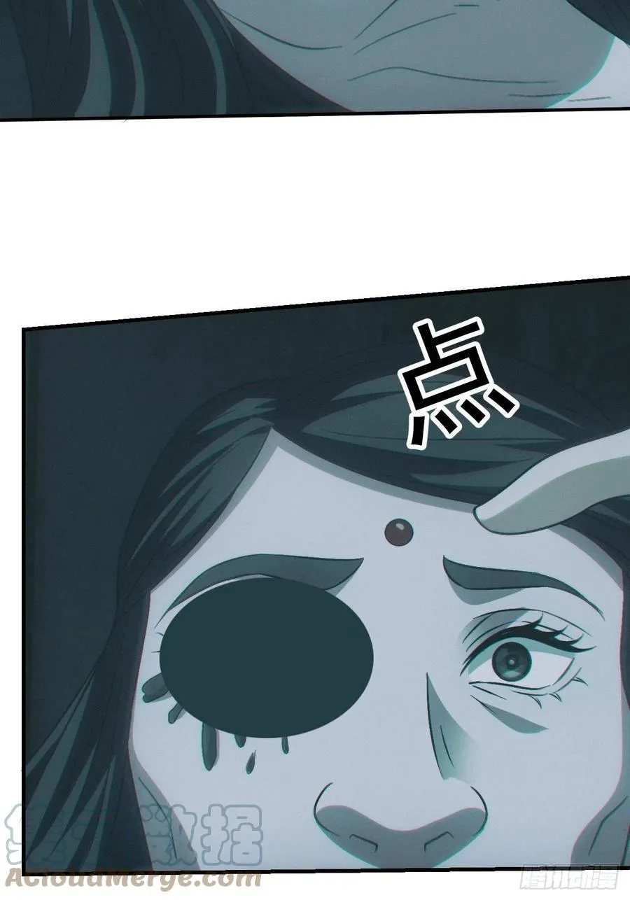 恋尸癖？32