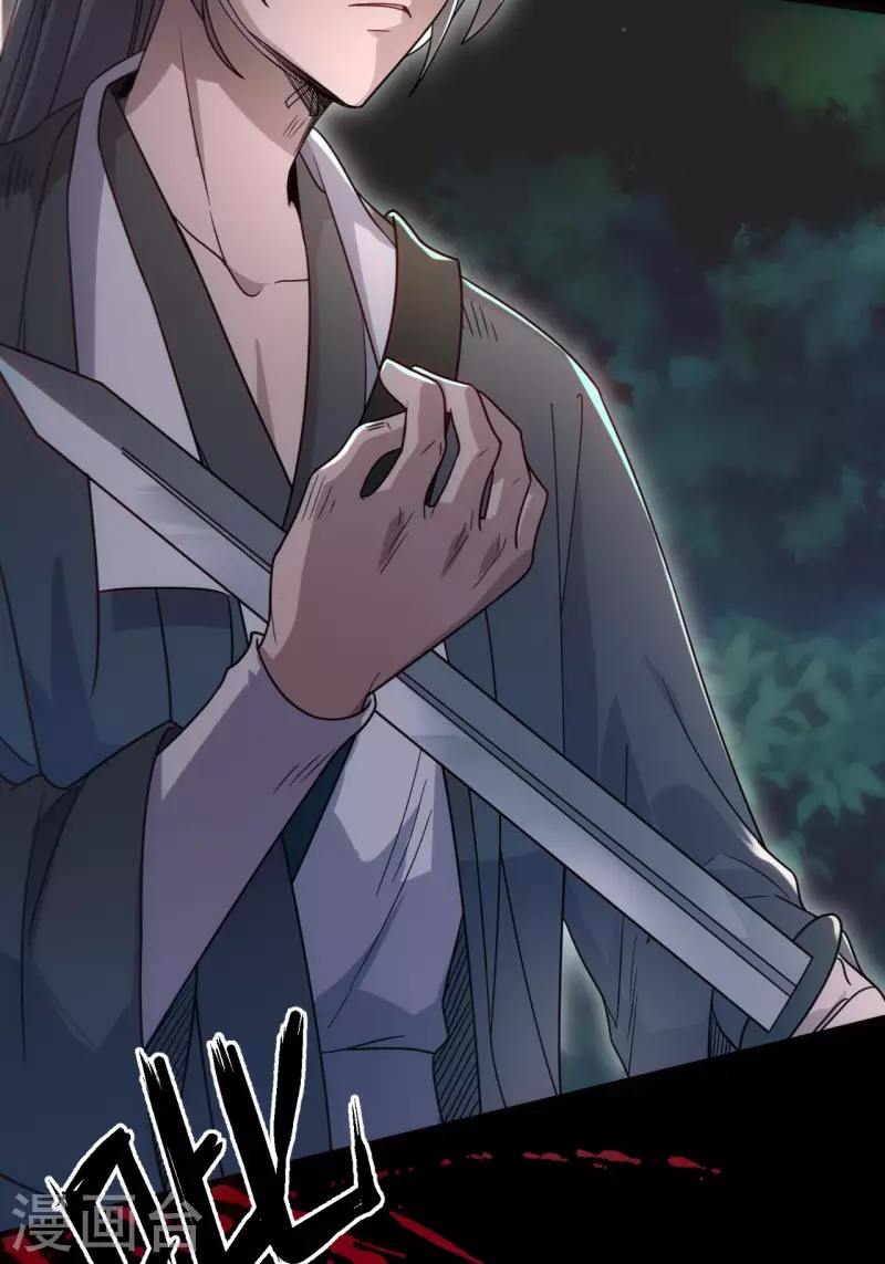第114话 谢雨晴死了？18