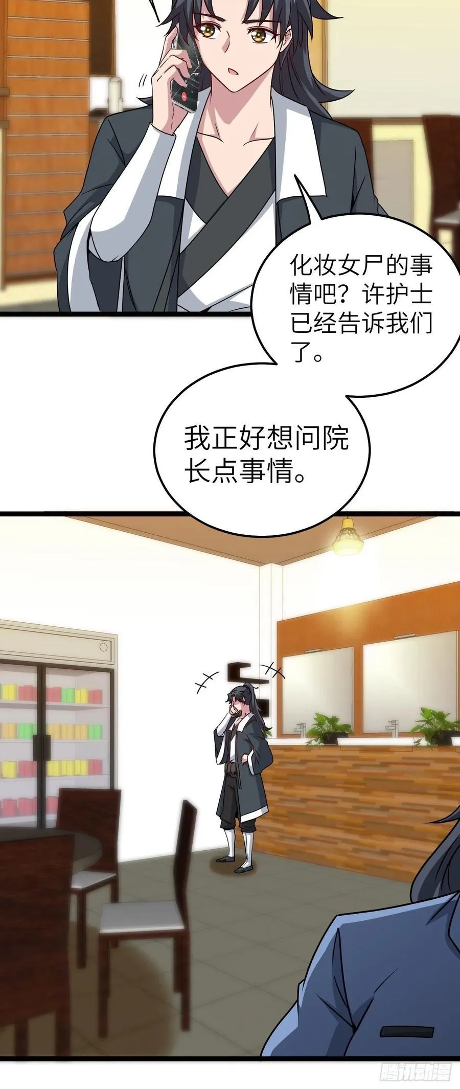 小哥哥，要纸吗21