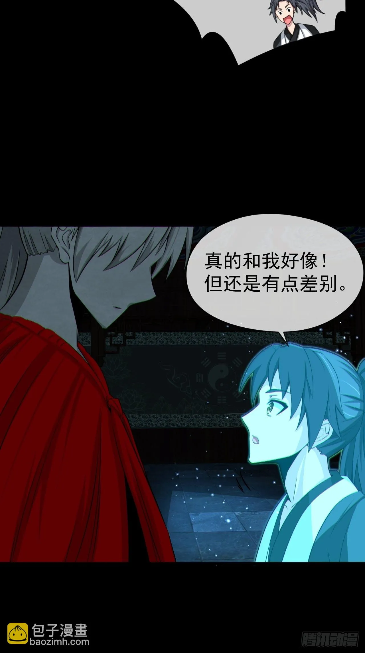 云笈天书21