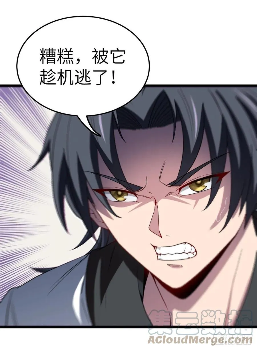 附身之人10