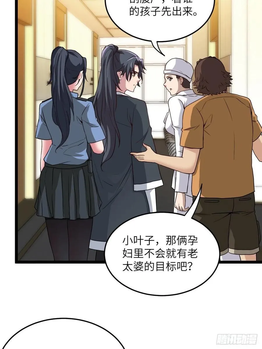 嫌疑人39