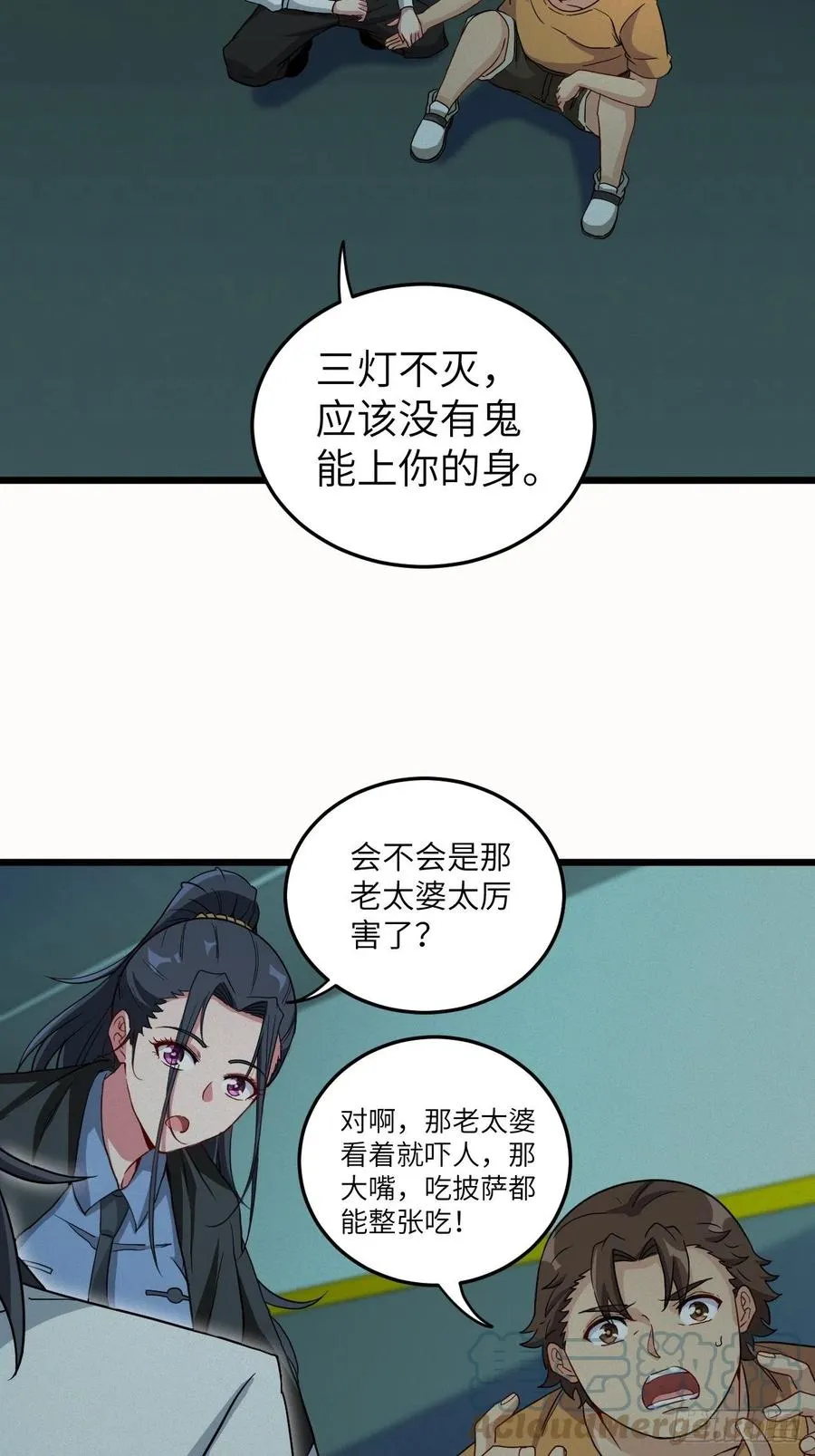 附身之人28