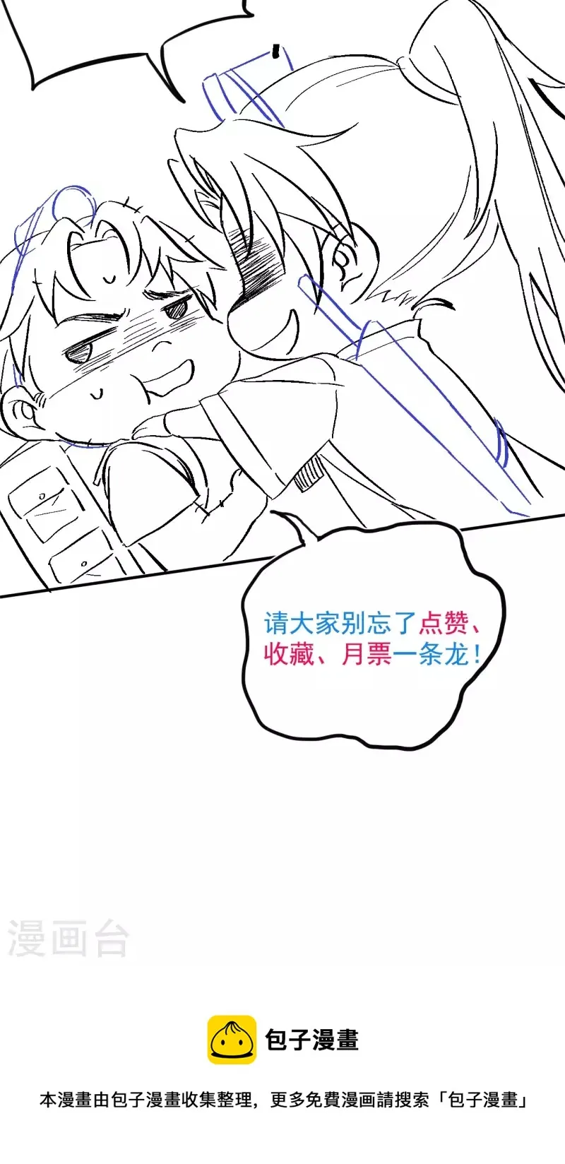 第112话 蛊灵58