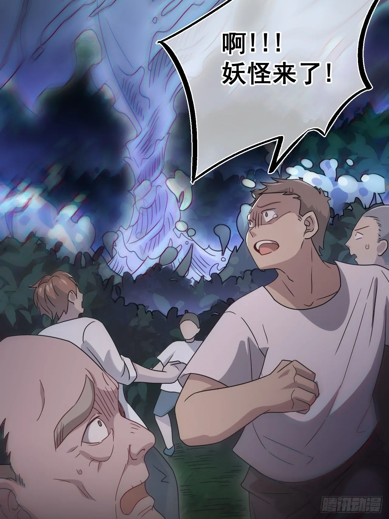 谢雨晴死了？44