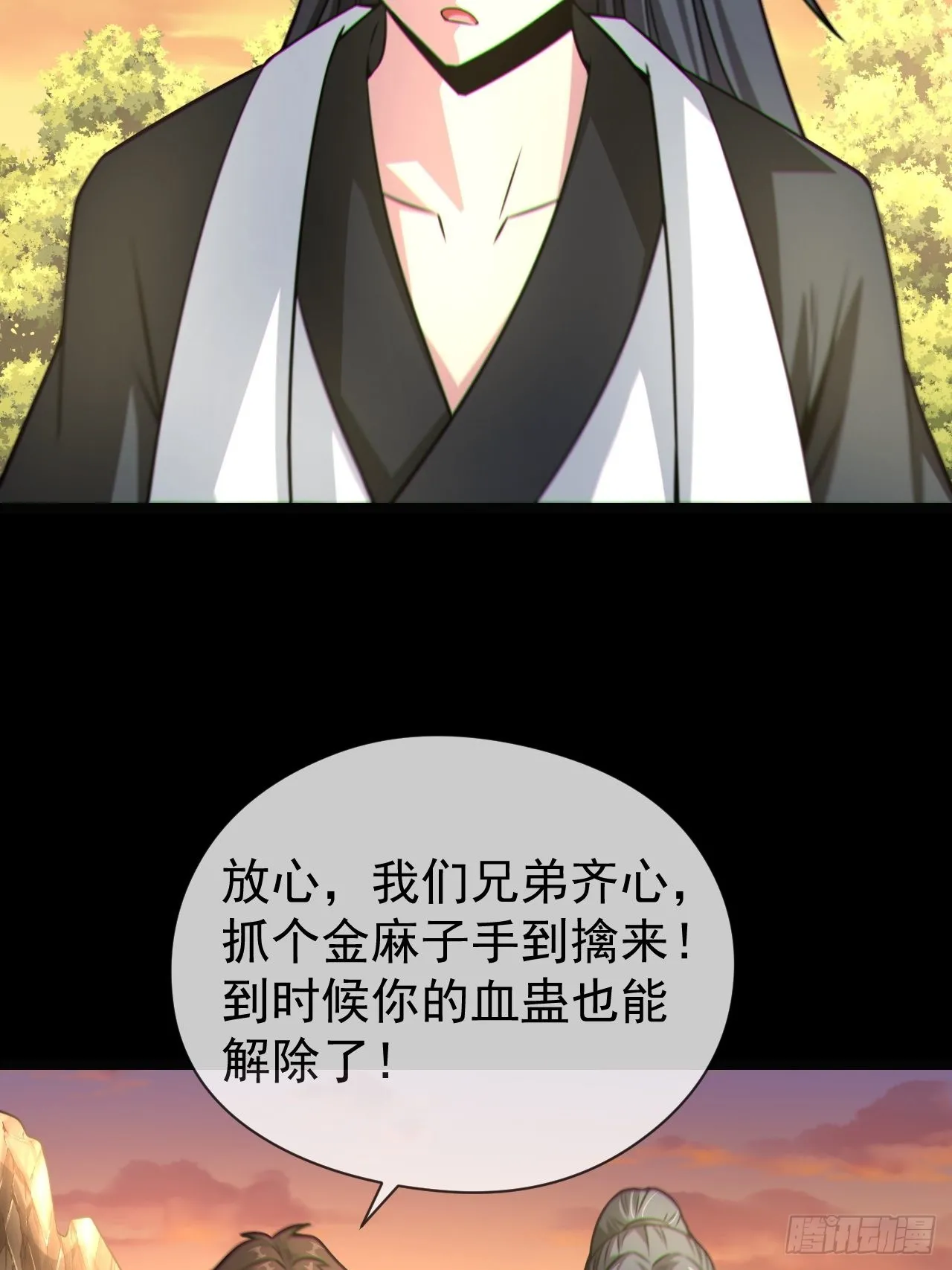 渡劫成功52