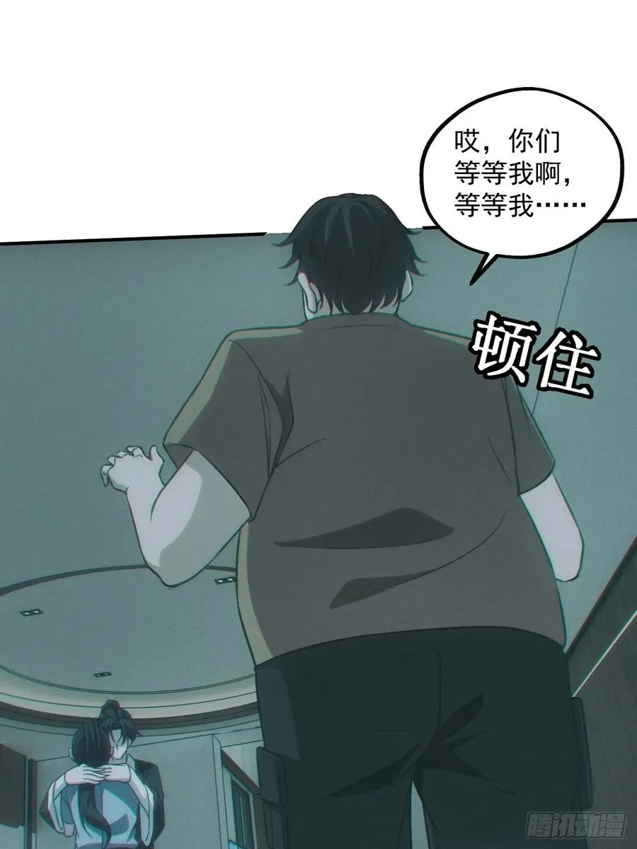 恋尸癖？7
