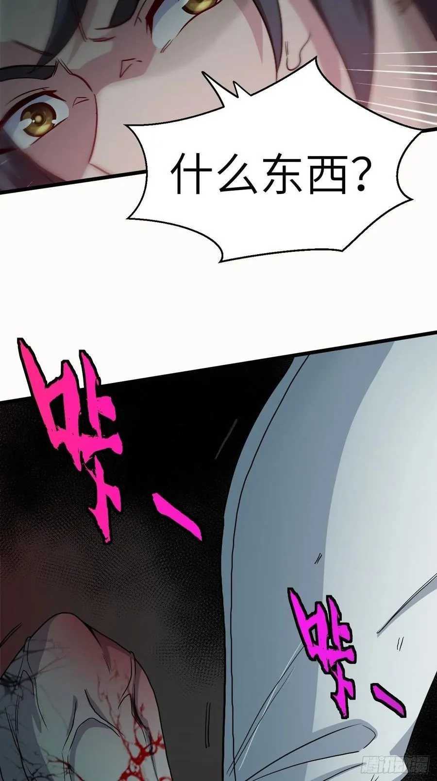 鬼婆难缠39