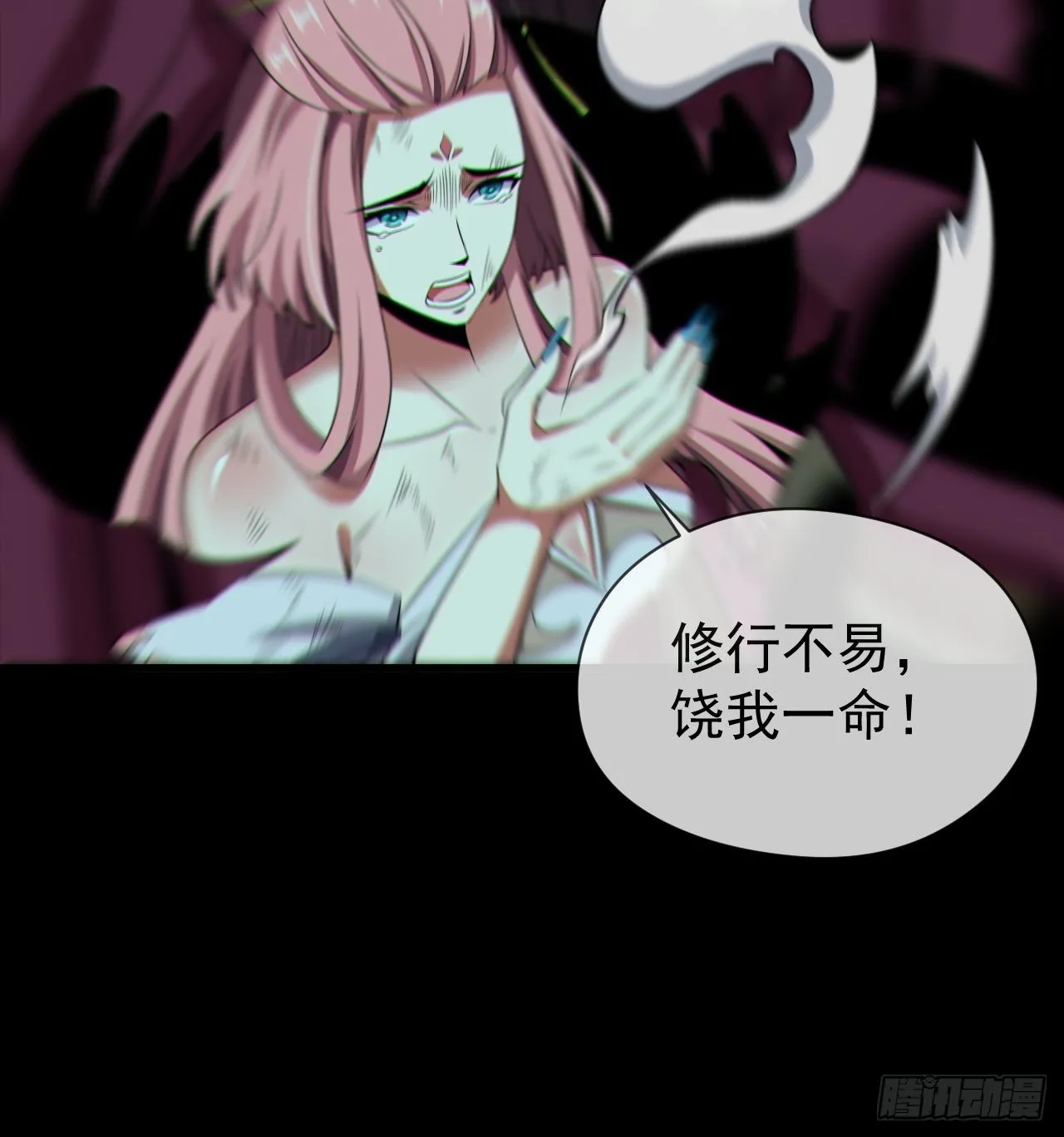 金钱买命26
