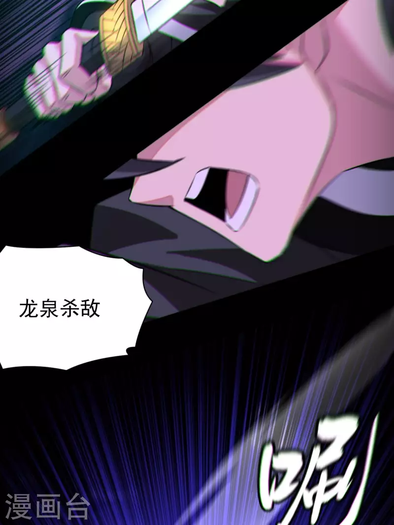 第118话我永远不会背叛她18