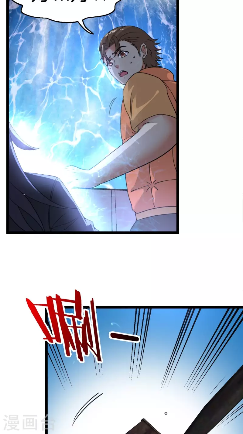 第107话 失踪3