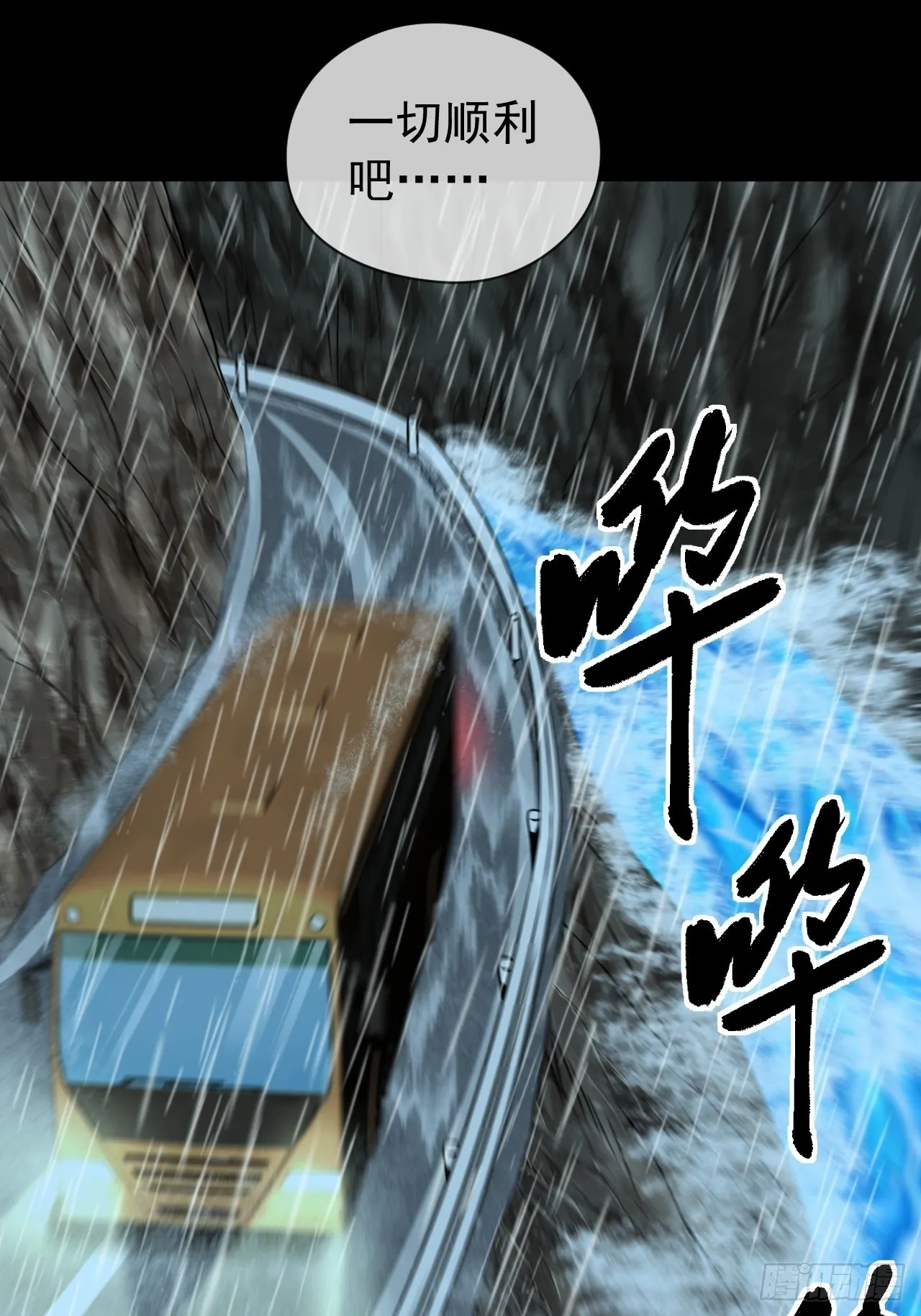 僵尸回门8