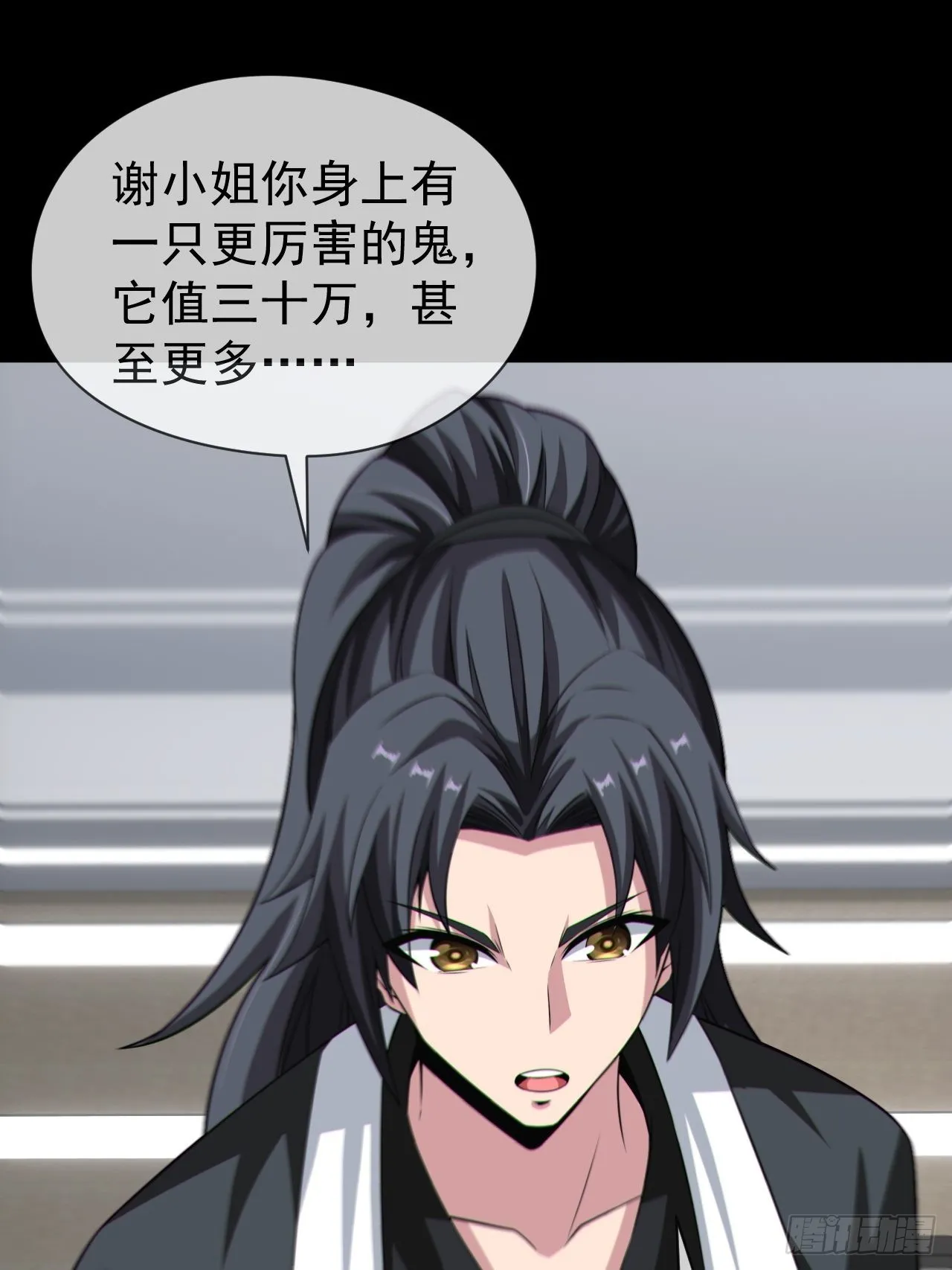 好色食梦鬼41