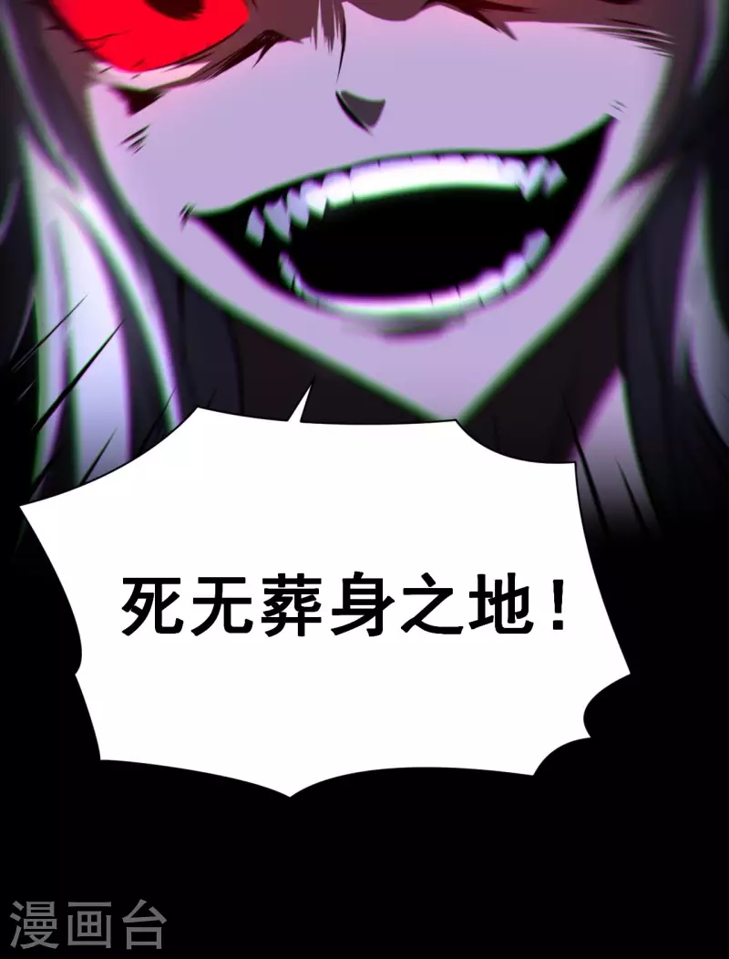 第118话我永远不会背叛她53