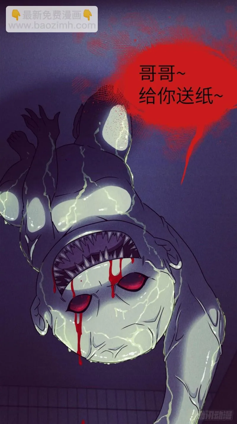 厕所惊魂38
