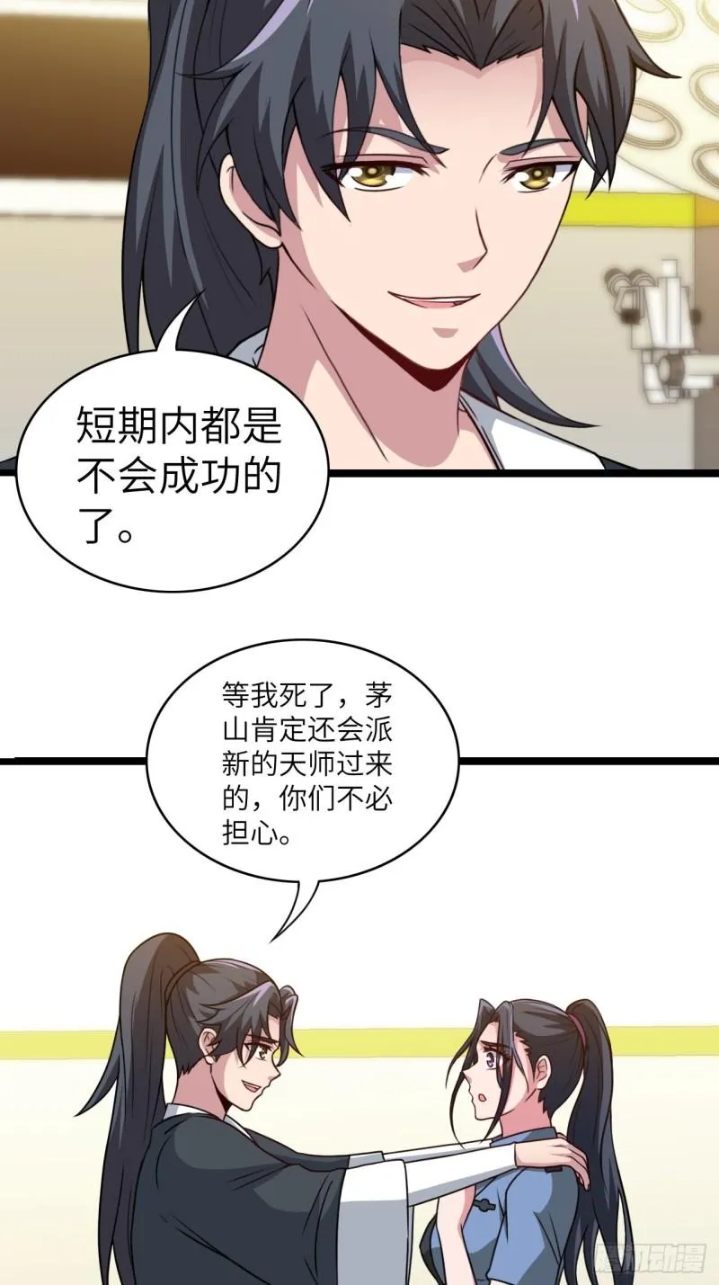 约会33