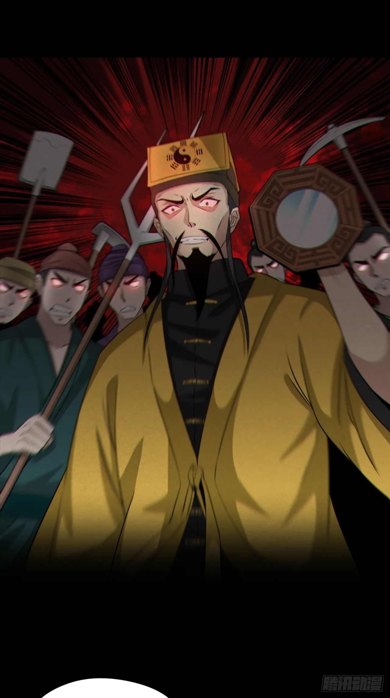 人妖殊途50