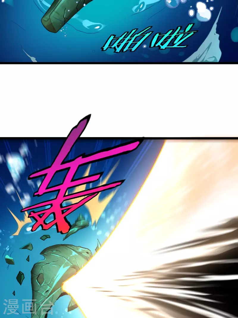 第110话 鱼死网破17