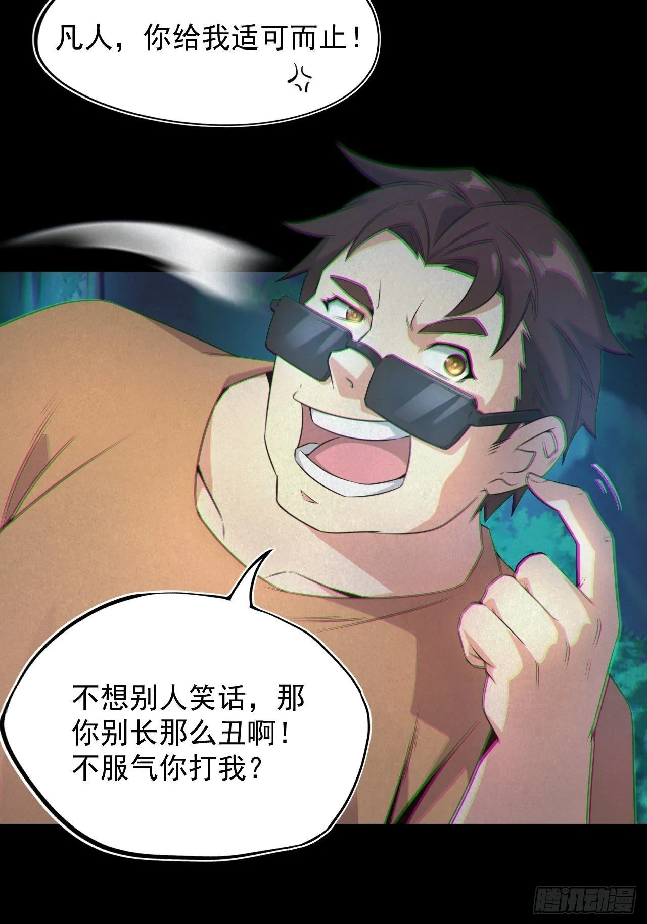 鬼差夺命6