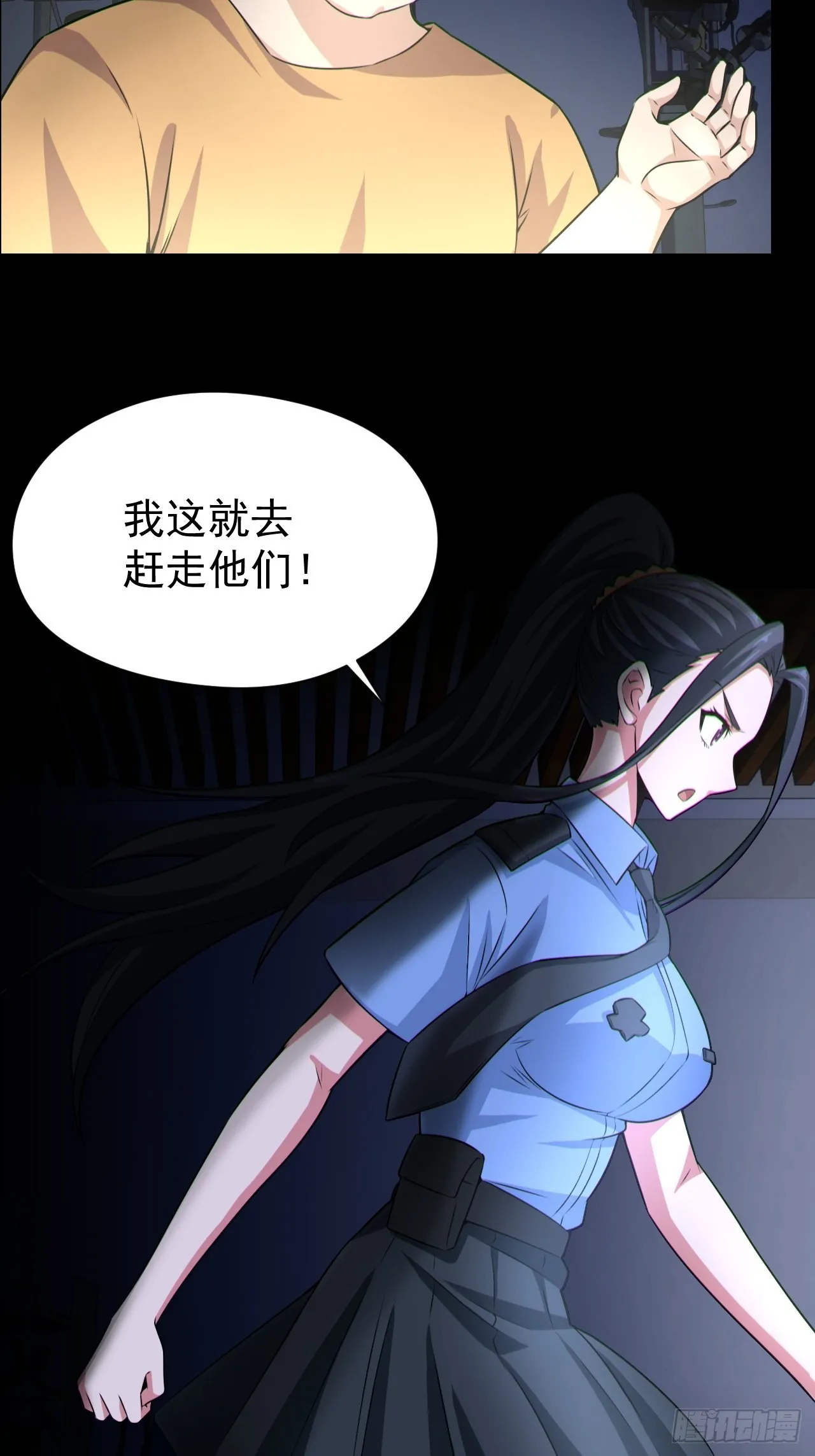 半妖之身11