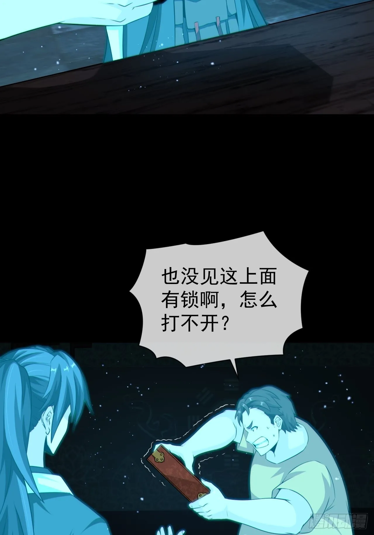 云笈天书30