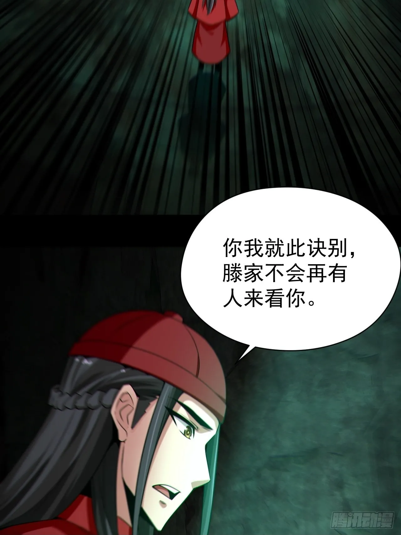 自愿被封49