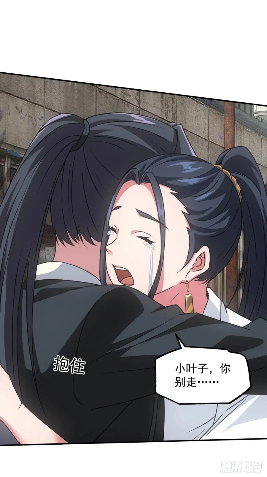 告别22