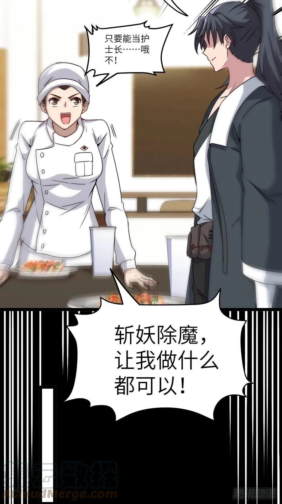 小哥哥，要纸吗24